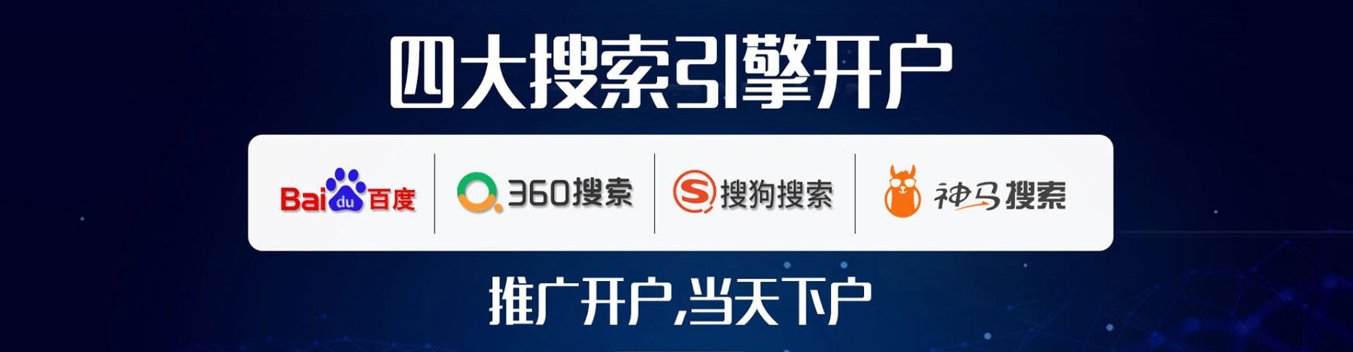 会宁百度充值返点