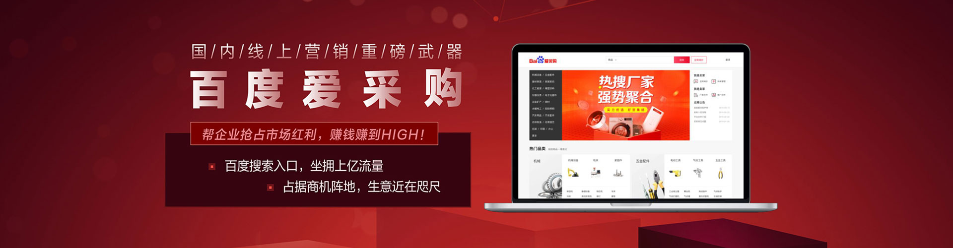 会宁信息流开户