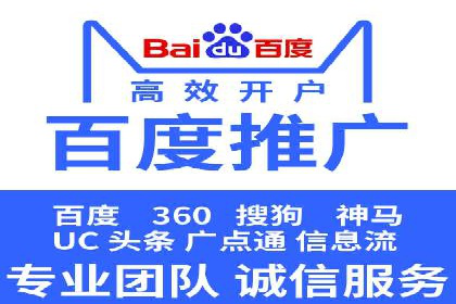 企业营销新策略：百度推广代理商成功案例分享