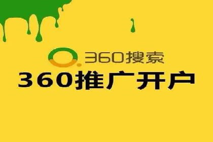 竞价推广开户成本控制：案例分析教你合理分配预算